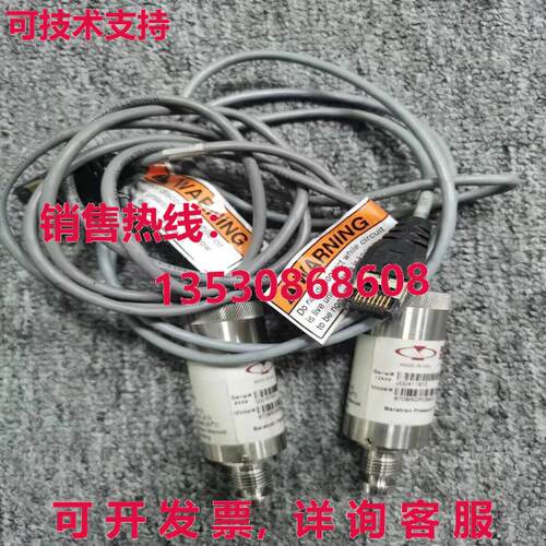 MKS 870BRDPCB4GL1 巴拉特龙压力传感器,250PSIA,/现货库存