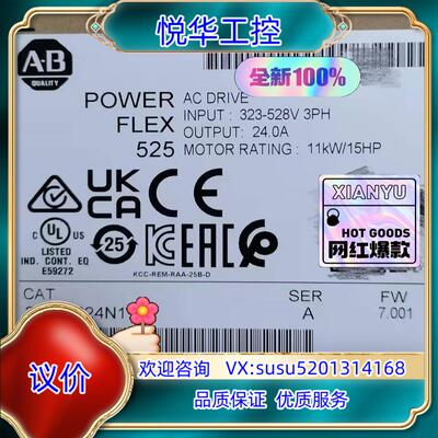 原装25BD024N104议