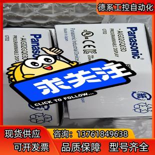 PANASONIC触摸屏GT02 现货全新正品 AIG