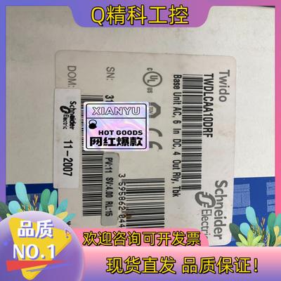 现货TWDLCAA10DRF全新原装1个
