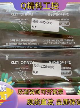 现货FAUNC发那科按键条A20B-8200-0590原装全新