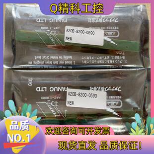 现货FAUNC发那科按键条A20B-8200-0590原装全新