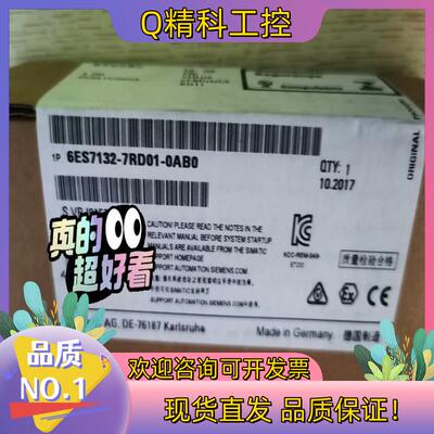 现货132-7RD01-0AB0