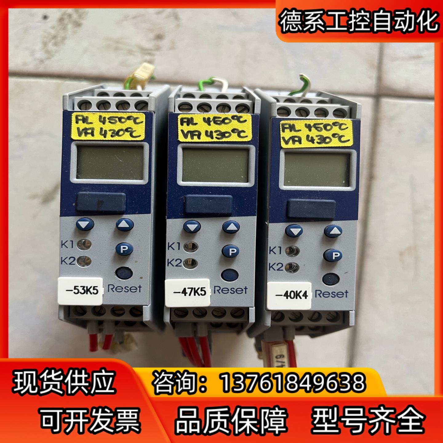 JUMO温控器、变送模块  701140/8888-888-