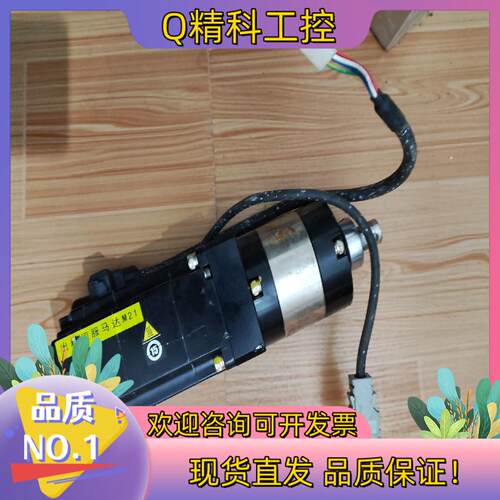 现货安川伺服电机SGMMS-04ADC6S总共有4台