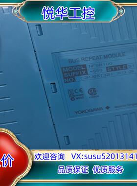 原装NFSB100-S50横河YOKOGAWA模块PLC模块议