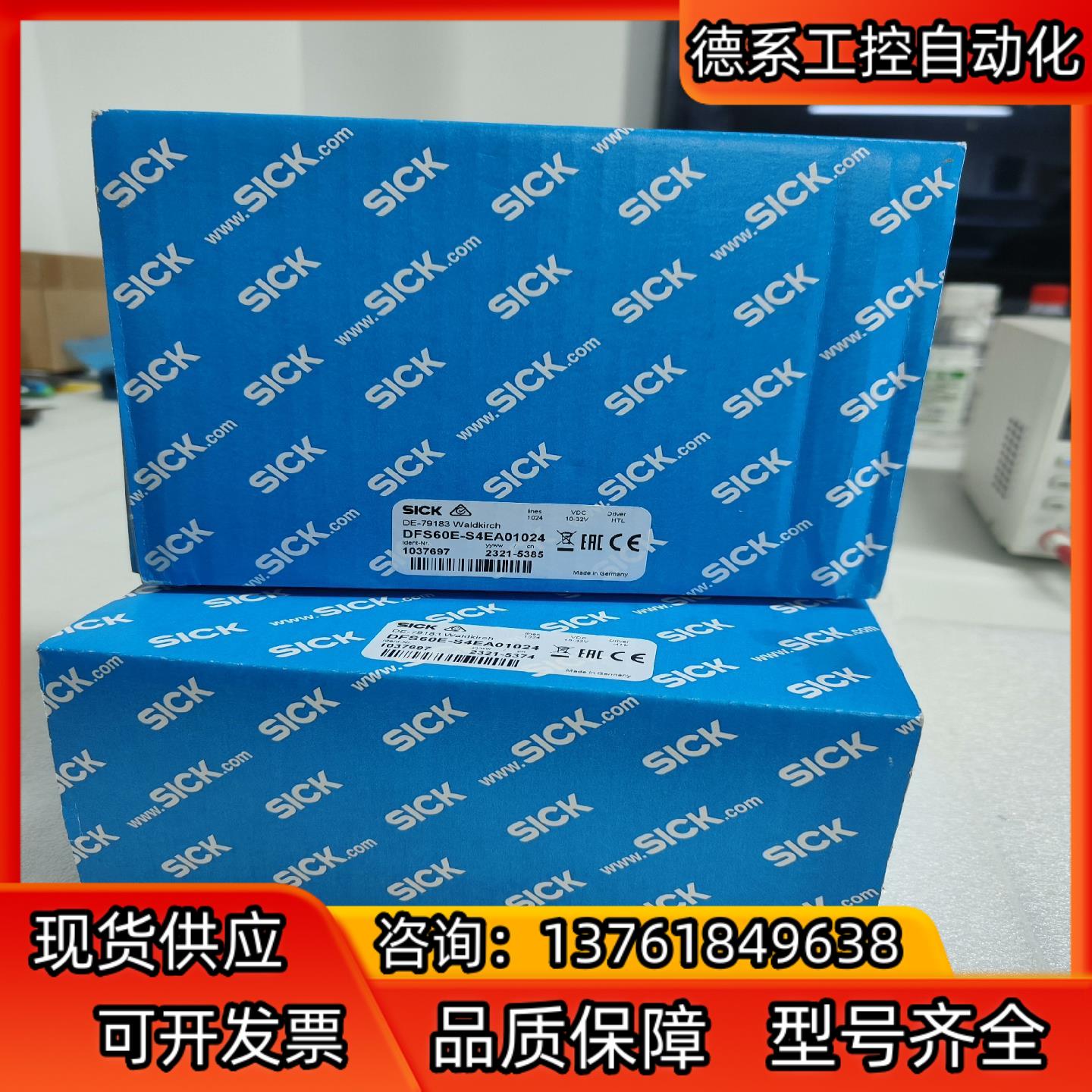 西克编码器DFS60E-S4EA01024