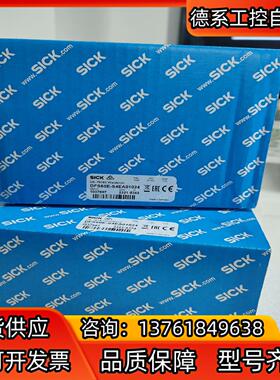 西克编码器DFS60E-S4EA01024