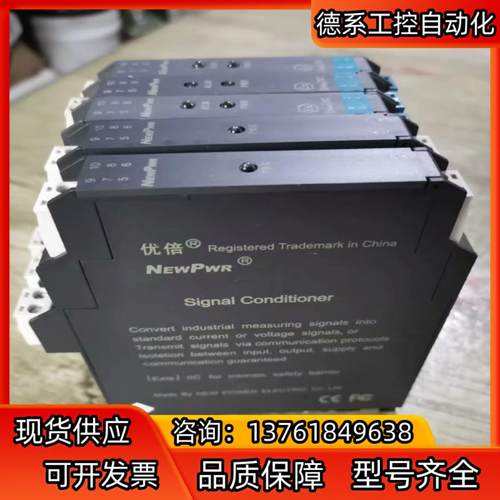 南京优倍安全栅NPEXA-KM31    NPEXA-K21