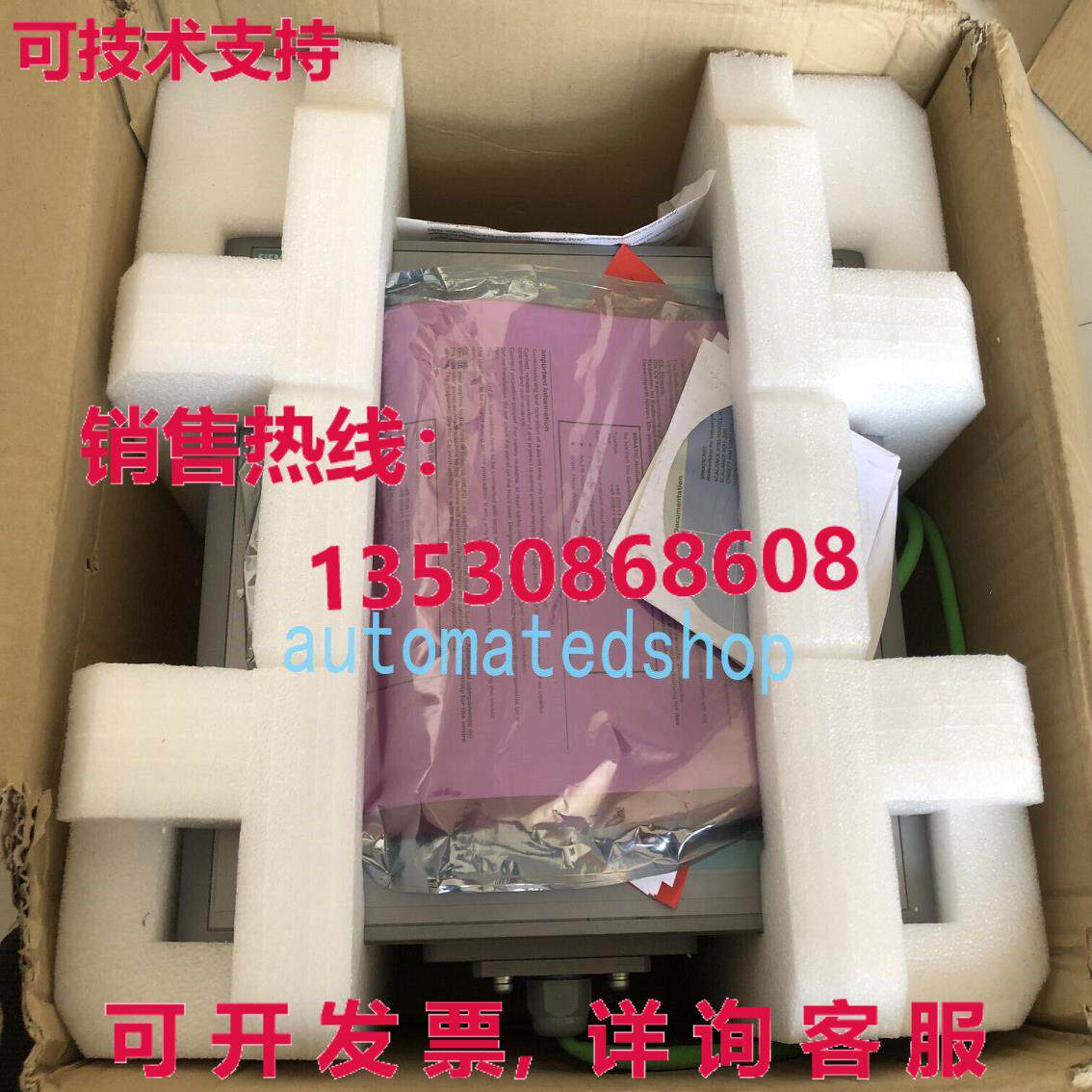 供应原装系统屏幕 6AV7422-2FD03-0AS0 Via
