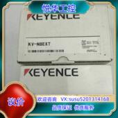 N8EXT 350 全新基恩士KV 8BXR 200议价