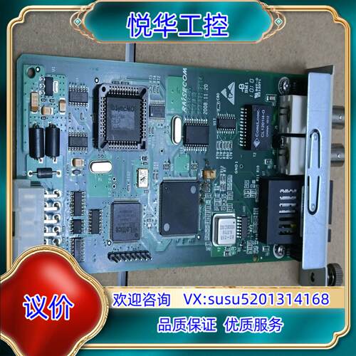 原装瑞斯康达光端机RC832-30-S1单路PDH机架光E1RC议