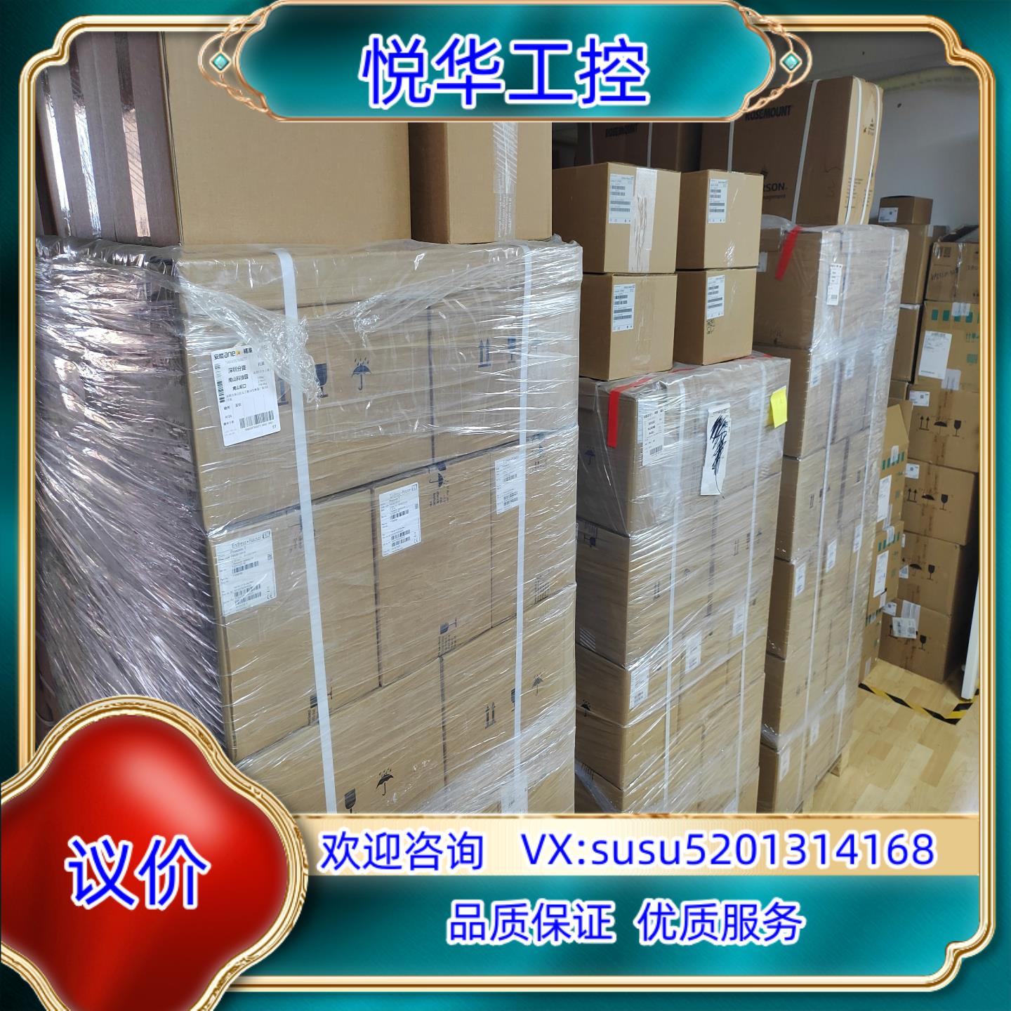 E+H电极CPS12D-7PA21全新正品未使用过议价