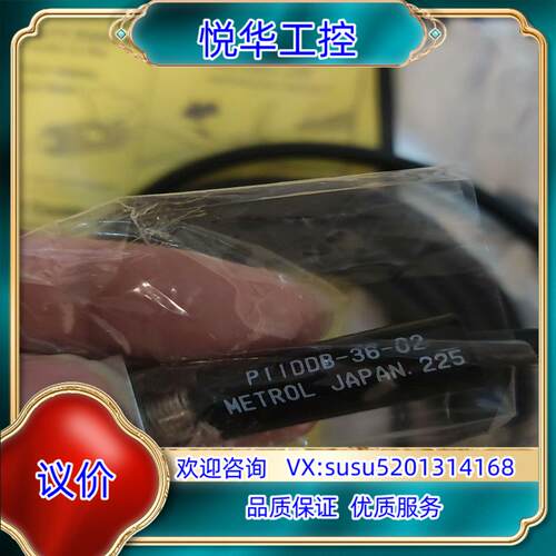 原装原装美德龙metrol的压力传感器P11DDB-36-02，议