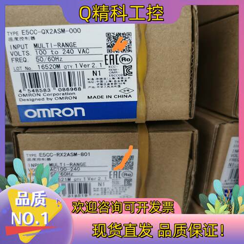 现货全新原装E5CC-QX2ASM