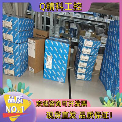 现货VSE180-2P42432全新原装德国sick西克光电对射