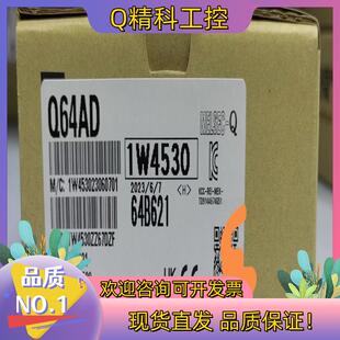 现货模块Q64AD,项目改变计划的私聊!