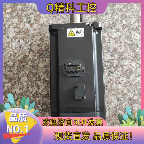 现货汇川伺服电机MS1H4-75B30CB-A334Z 有2个