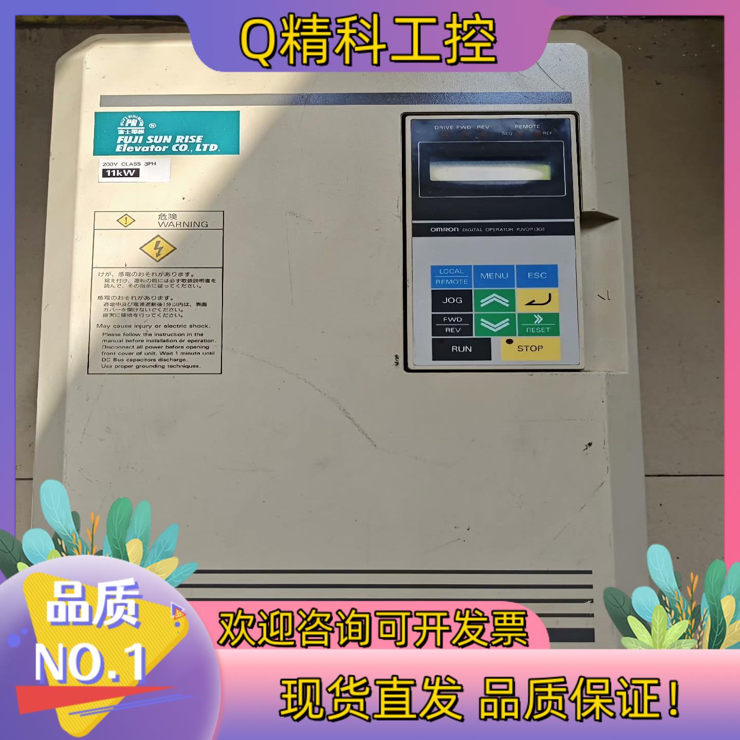 现货变频器功能完好3G3FV-A2110.   11kw.