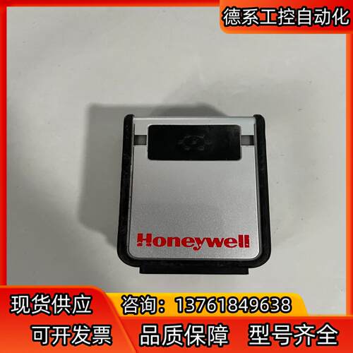 Honeywell霍尼韦尔3310G扫描器，没线