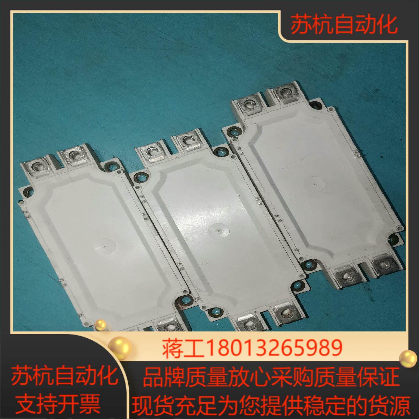 FF600R06ME3原装9成新