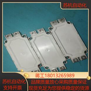 FF600R06ME3原装9成新