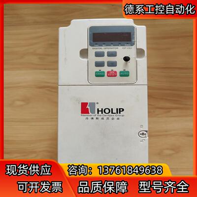 海利普变频器HLPNV05D543B 5.5KW 380V