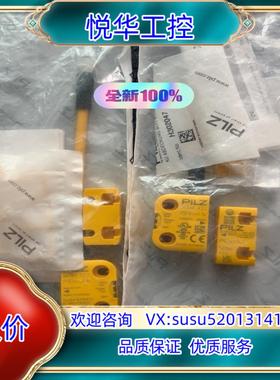 原装PILZ皮尔滋安全开关541160+541180 仓库理出好议