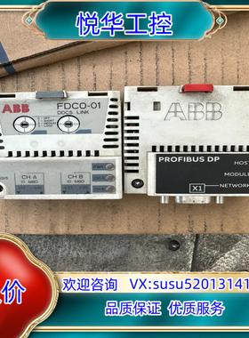 原装ABB通讯模块FCNA-01  正品 实物议