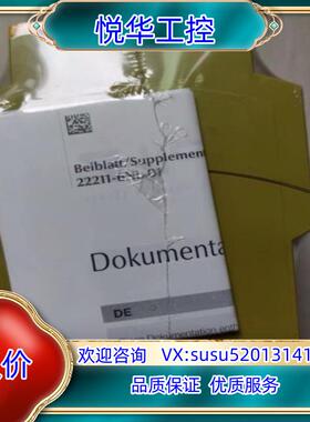原装原装正品德国PILZ安全继电器774740议