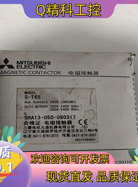 现货全新S-T65电磁接触器就这具体成色型号