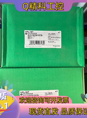 现货无功率补偿仪VPL18T