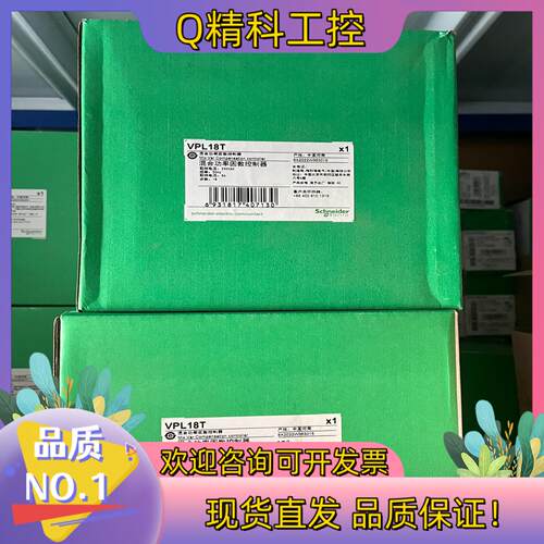 现货无功率补偿仪VPL18T