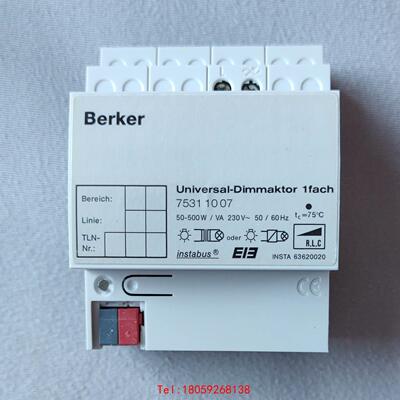 【非标价】75311007，Berker，博科，KNX/EIB系统，1