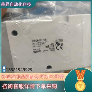 03BVP542R 现货SMC电磁阀VP542R 5D1