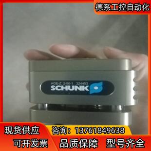 雄克SCHUNK补偿单Z 1货 型号：AGE