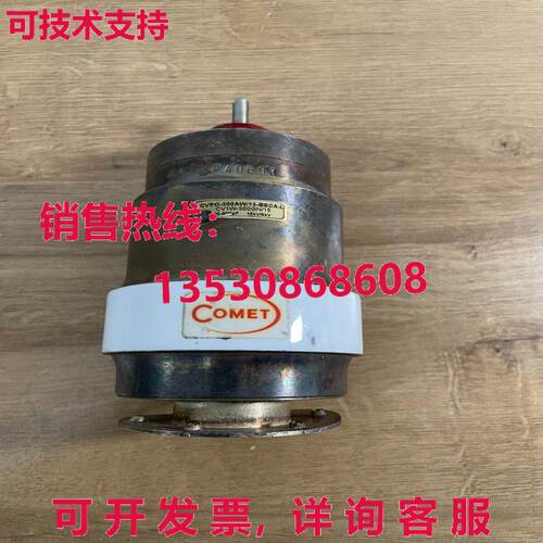 COMET CVPO-500AW/15-BECA-L CV1W-500GN/15 80-500pF 15kV/9kV V