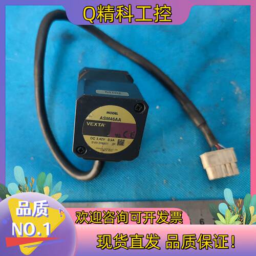 现货VEXTA东方闭环步进电机ASM46AA