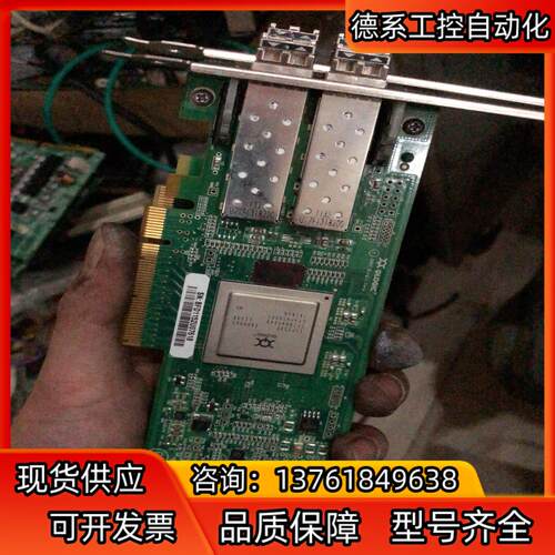 PX2810403-28 f 双口8Gb含2个模块 光纤通道