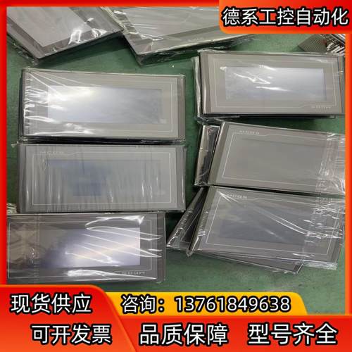 昆仑通态触摸屏、7寸、TPC7072Gt