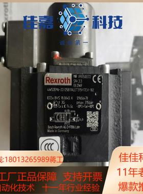 R901508372 4WS2EM6-2X/25B11XLE