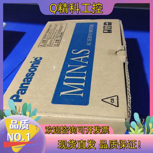 现货交流伺服马达MHMD082G1U