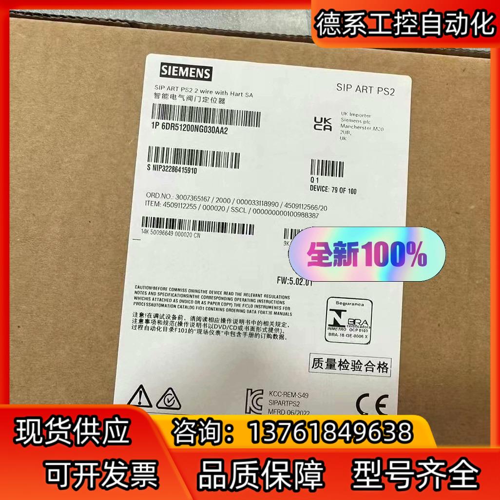 SIEMENS/西门子西门子定位器 6DR5010-0NG0