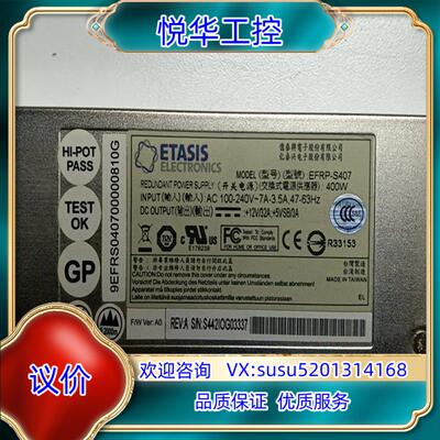 原装飞塔Fortinet EFRP-S407 400W 电源议