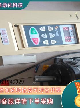 现货三基变频器SA-4037C 3.7KW