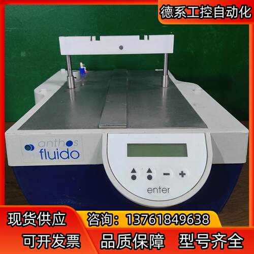 anthos fluido 洗板机议价/1