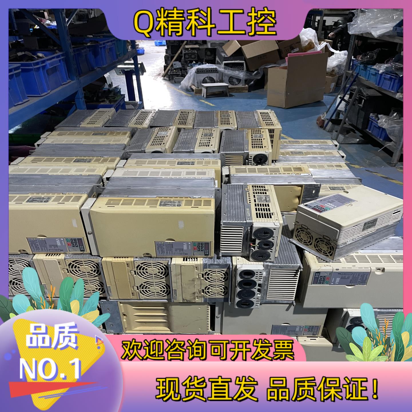 现货V1000安川变频器CIMR-VB4A0031FBA