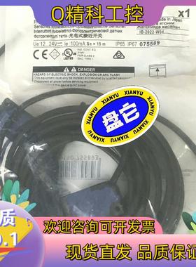 现货原装XUM2ANXBL2法国传感器XUM2AKXB