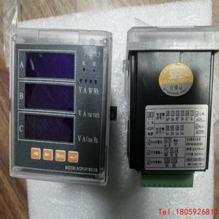 【非标价】苏非尔多功能电力仪表SPD194Z-3S4/2DI/2DO