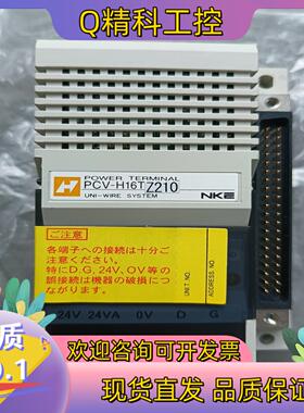 现货全新NKE中村PCV-H16T中村传感器端子全新外